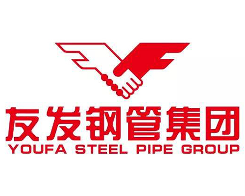 友發(fā)鋼管集團(tuán)